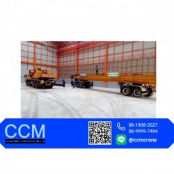 Install the crane factory Rama 2