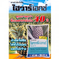 จำหน่ายเคมีภัณฑ์การเกษตร