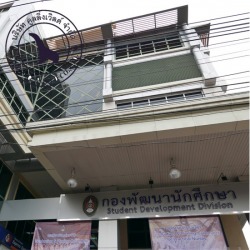 จำหน่ายแอร์อาคารเรียน 