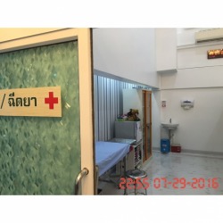 บริการตรวจสุขภาพ