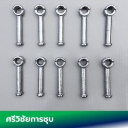 โรงชุบนิเกิล พระราม2