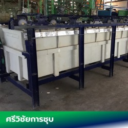 รับซื้ออุปกรณ์โรงชุบมือสอง