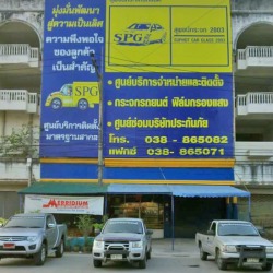 ติดฟิล์มกรองแสง