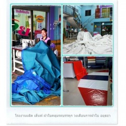โรงงานผลิตเต็นท์ผ้าใบ อยุธยา