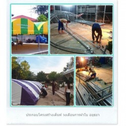รับประกอบเต็นท์ อยุธยา