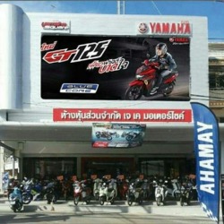ข่าวสารและกิจกรรม