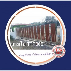 ติดตั้งประตูรั้วสแตนเลส หาดใหญ่