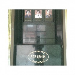 ป้ายหินอ่อนบรรจุอัฐิ