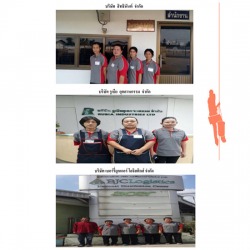 รับทำความสะอาดครบวงจร