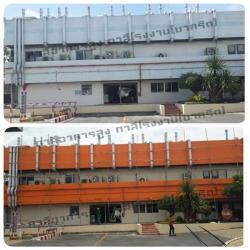 ช่างทาสีโรงงานและอาคารสูง (ชาคริต)