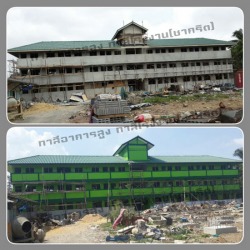 ช่างทาสีโรงงานและอาคารสูง (ชาคริต)
