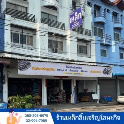 Wholesale Steel Shop