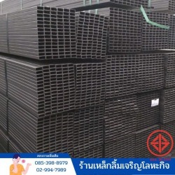 Galvanized steel shop Lam Luk Ka