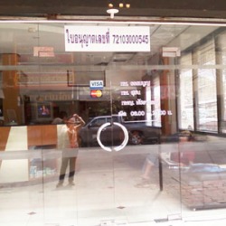 ทำฟัน