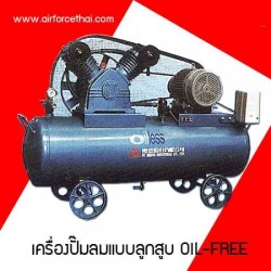 เครื่องปั๊มลมแบบลูกสูบ ชลบุรี
