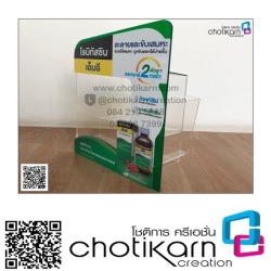ผลิตป้ายอะคริลิค