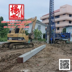 รับตอกเสาเข็ม ด้วยรถปั้นจั่นตีนตะขาบ