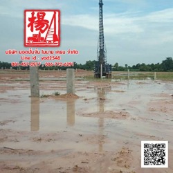 โรงงานขายเสาเข็ม ชลบุรี