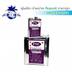 ขายส่งน้ำมันสนเชียงใหม่100% สมุทรสาคร