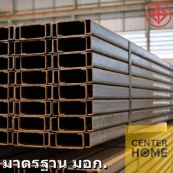 C steel for sale. Cheap price.