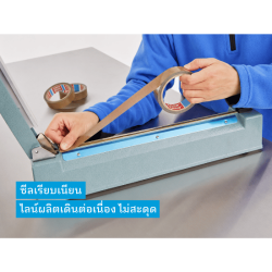 เทปสำหรับเครื่องซีลความร้อน (Heat Sealing Machine) tesa