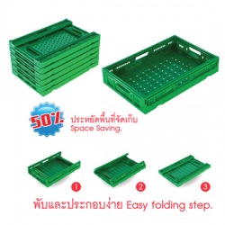 ลังพลาสติก ลัง พับได้