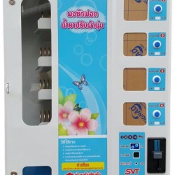 ตู้จำหน่ายผงซักฟอก/น้ำยาซักผ้า/น้ำยาปรับผ้านุ่ม หยอดเหรียญ