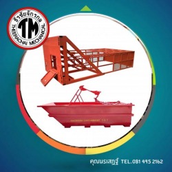 งานเชื่อมประกอบโครงสร้าง นครปฐม