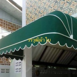 ผ้าใบสไตล์ยุโรป