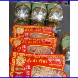 หมูหยอง