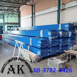 Partnership is an outsourcing for powder coating work