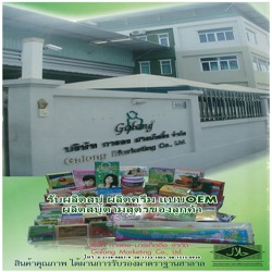 โรงงานผลิตสบู่ ผลิตครีม สบู่สมุนไพร เครื่องสำอางสมุนไพร