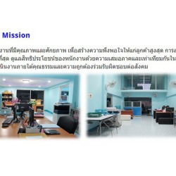 สำนักงานจัดหางาน
