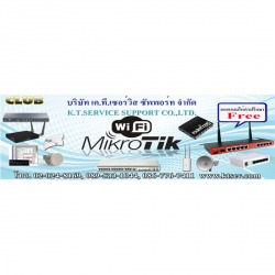 บริษัท เค ที เซอร์วิส ซัพพอร์ท จำกัด