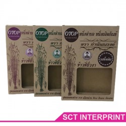 กล่องบรรจุข้าวสาร กล่องสินค้าเกษตร พระราม2 บางขุนเทียน
