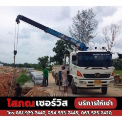 รถหกล้อติดเครน5ตันให้เช่า-ภูเก็ต