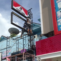 ป้าย