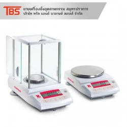 เครื่องชั่งความละเอียดสูง
