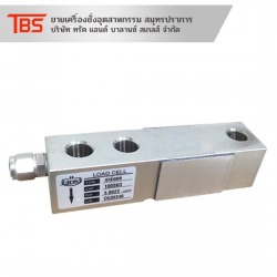 โหลดเซลล์