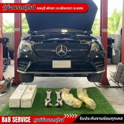 เช็คเรือนไมล์ เบนซ์ บีเอ็ม มินิ