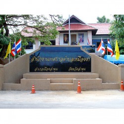 ออกแบบป้าย