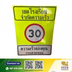โรงงานรับทำป้ายสะท้อนแสง ราคาถูก