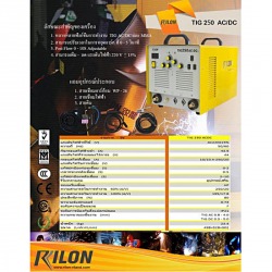  เครื่องเชื่อม TIG 250 AC / DC