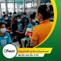 รับทำพาสปอร์ตเล่มแดง