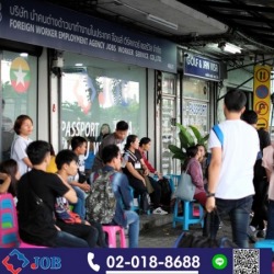 จ้างคนต่างด้าวทำงาน