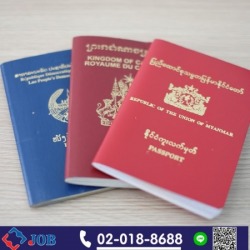 ใบอนุญาตต่างด้าวหมดอายุ