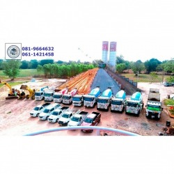 ปูนผสมเสร็จ SCG นครราชสีมา