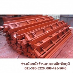 แบบถนน ชัยภูมิ