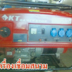 สินค้า 05