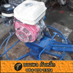 เครื่องขัดมันพื้นปูนคอนกรีต